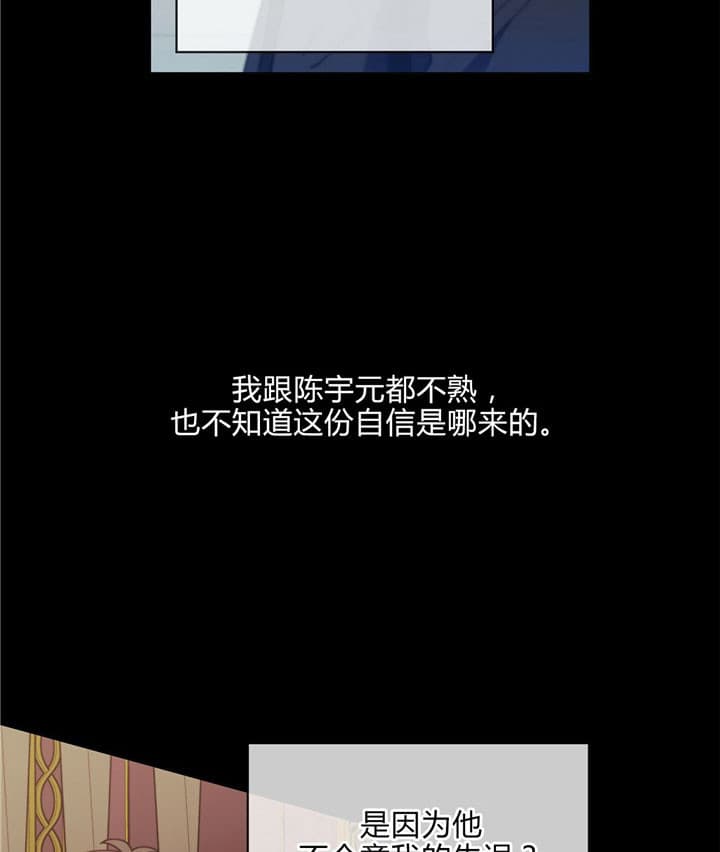 第11话21