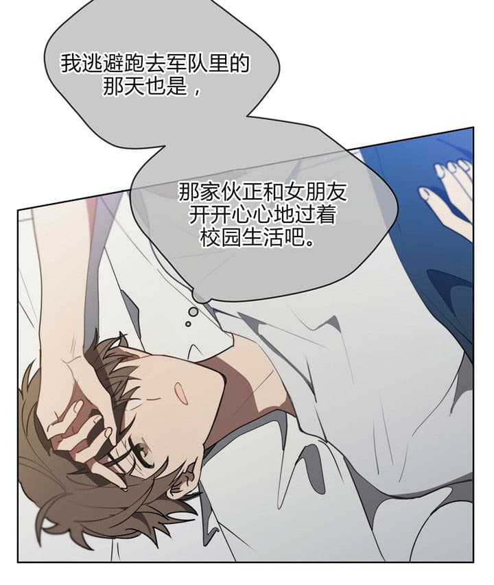 第11话24