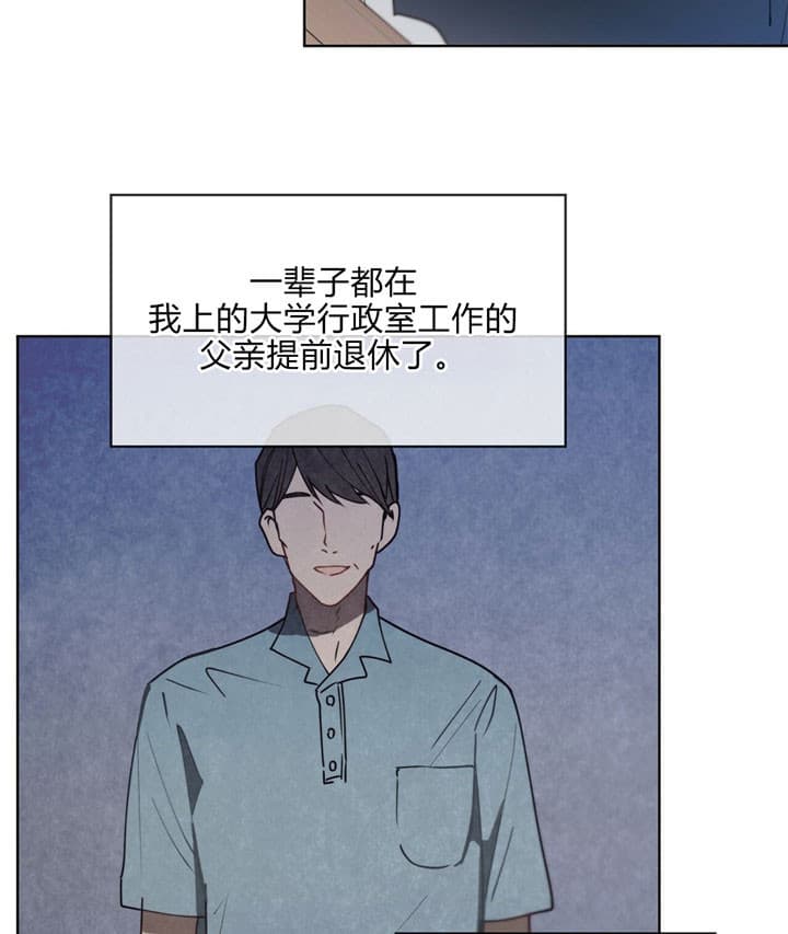 第11话26