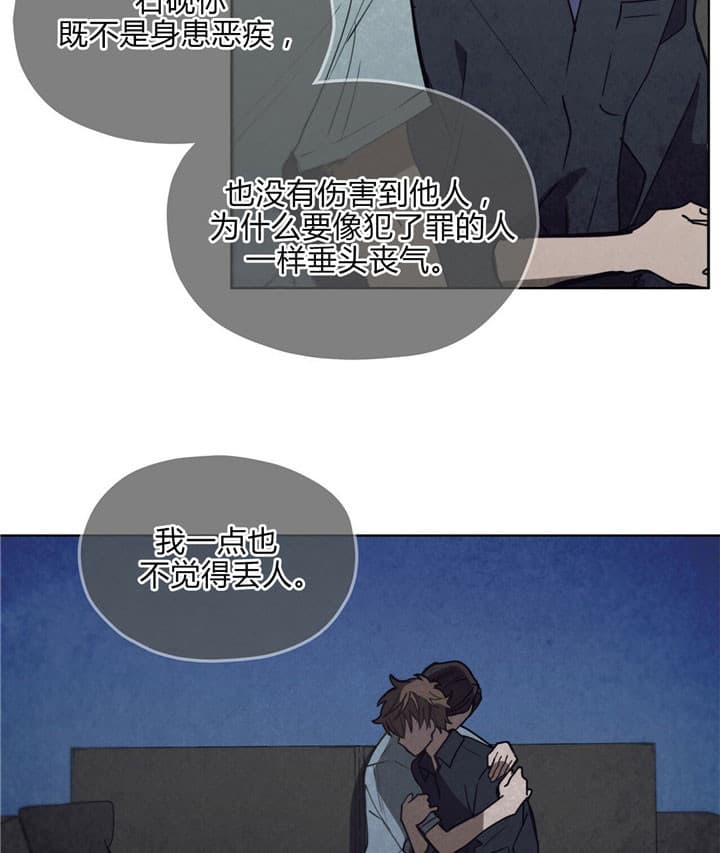 第11话28
