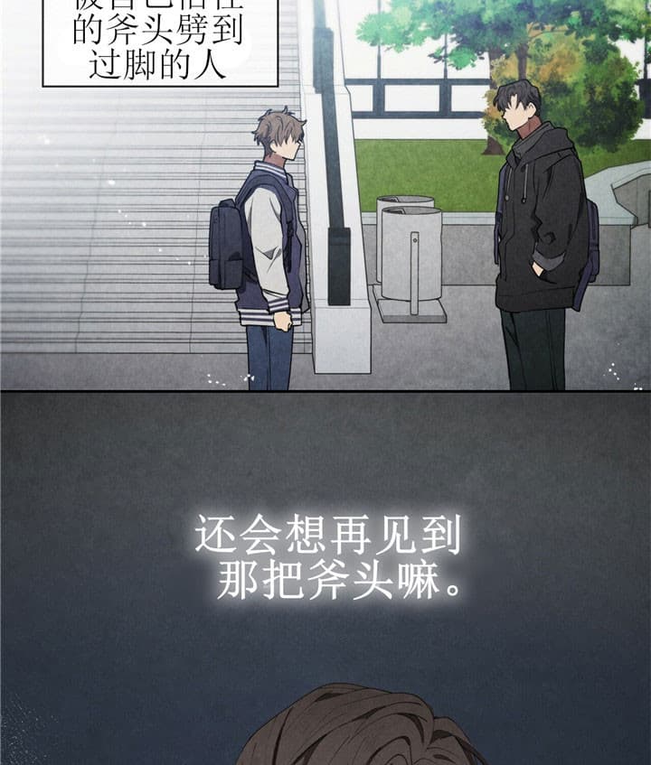第11话6