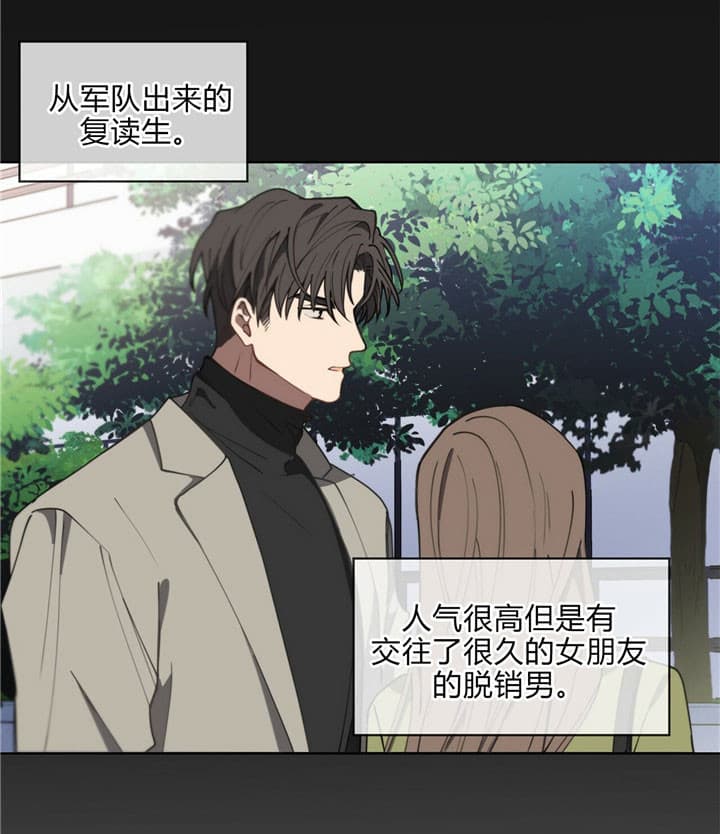 第11话9