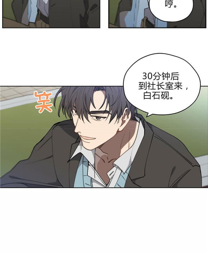 第12话18