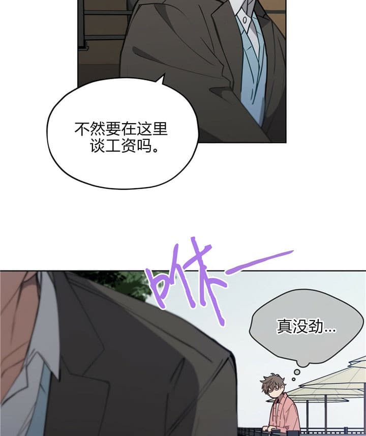 第12话20