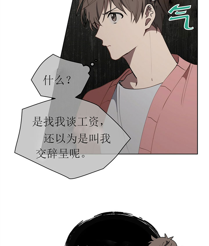 第13话11