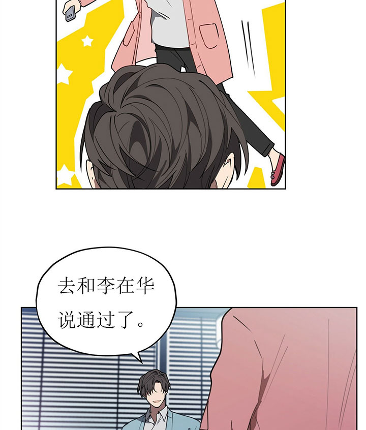 第13话8