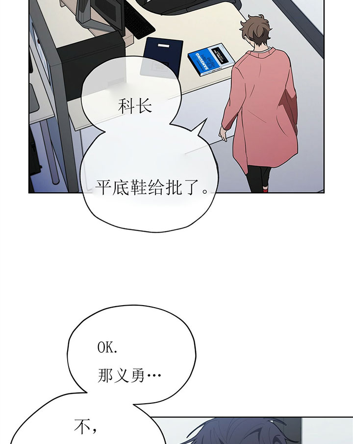 第14话10