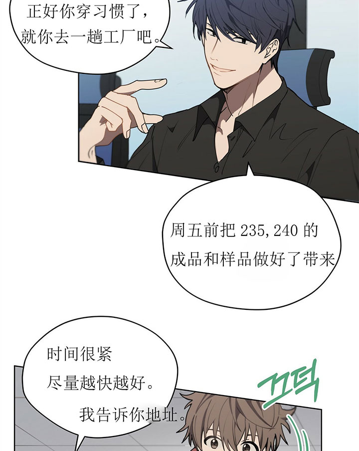 第14话11