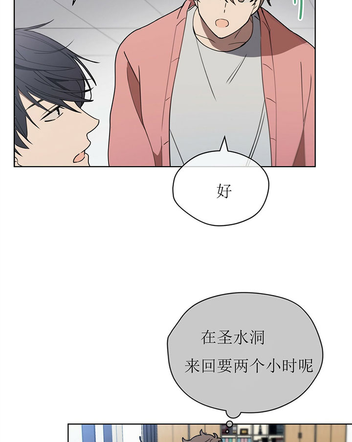 第14话12