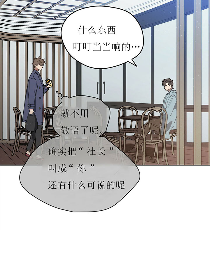 第14话19