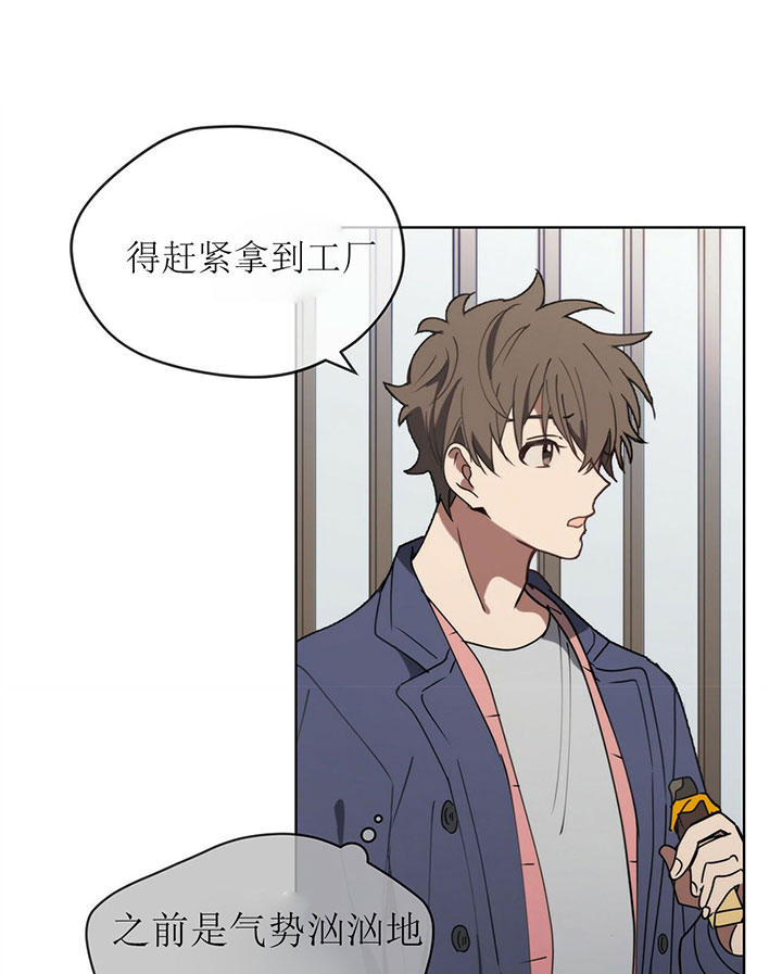 第14话20