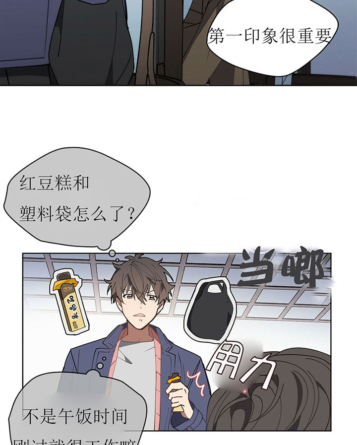 第14话23