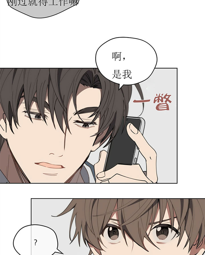 第14话24