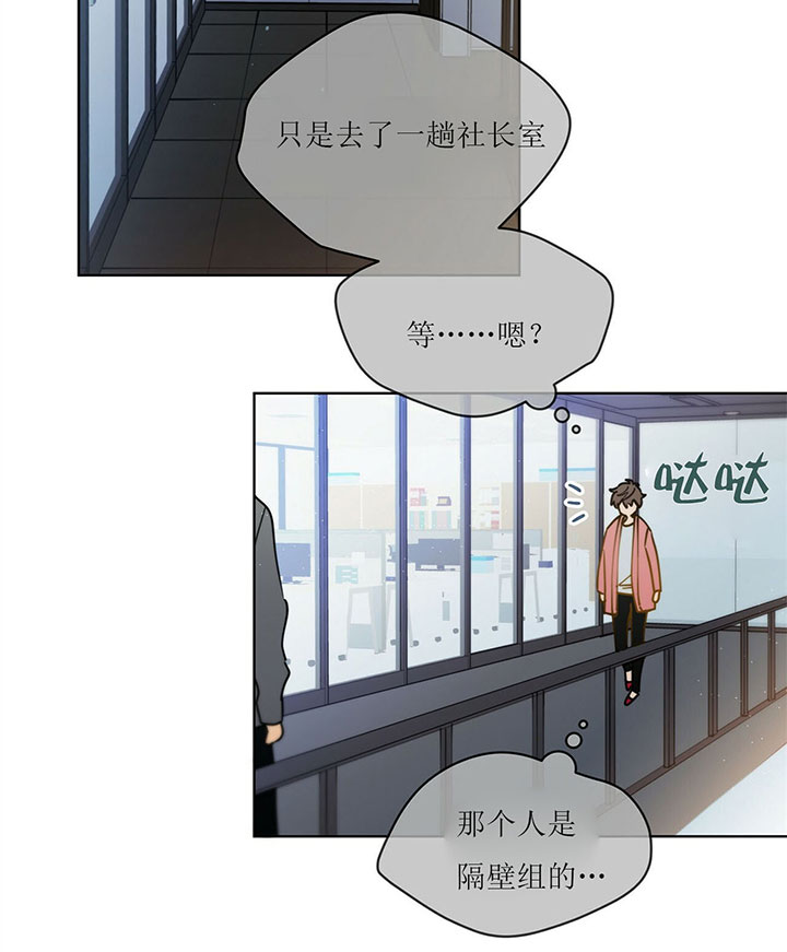 第14话5