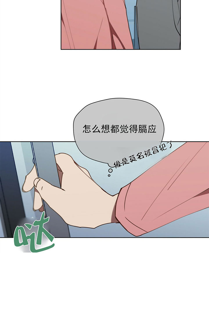 第14话8