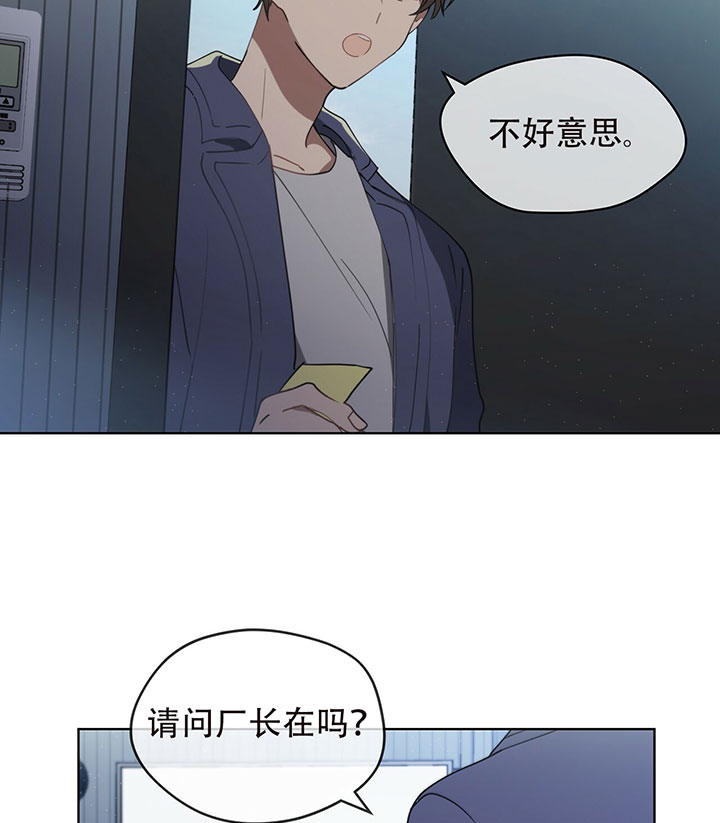 第15话2