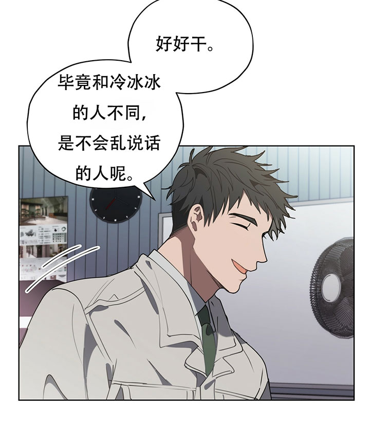 第15话27