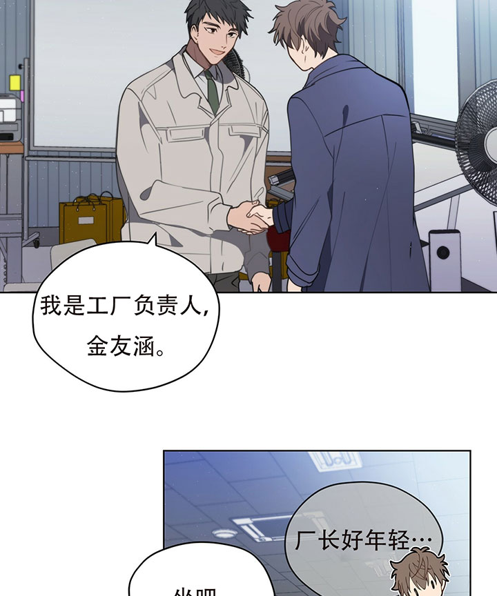 第15话7