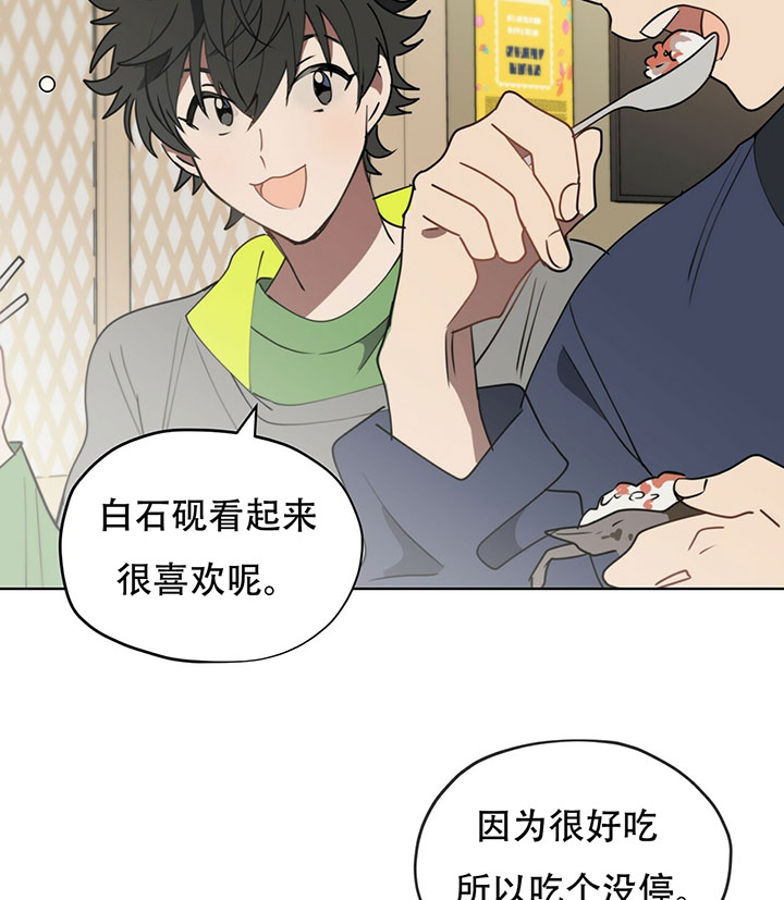 第16话10
