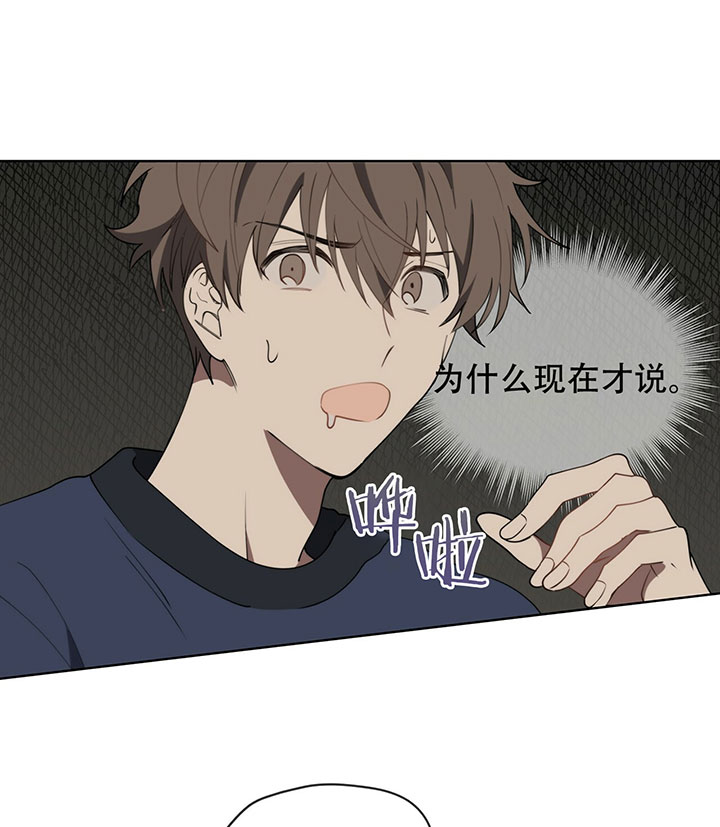 第16话12