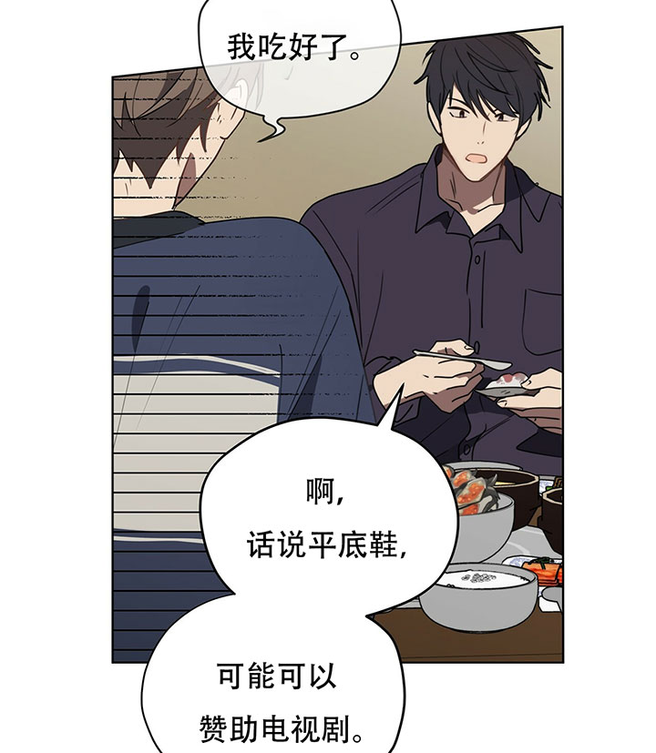 第16话13