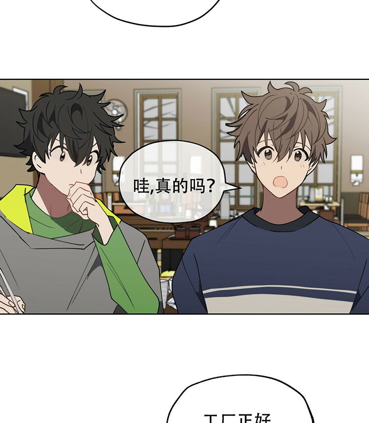 第16话14
