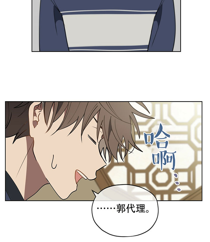 第16话18