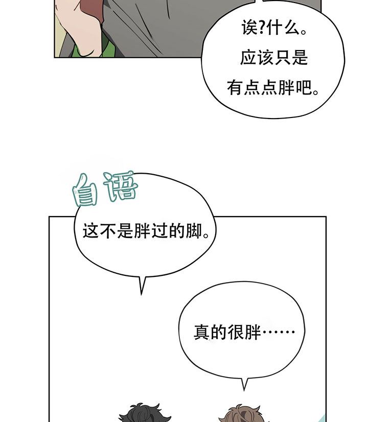 第16话25