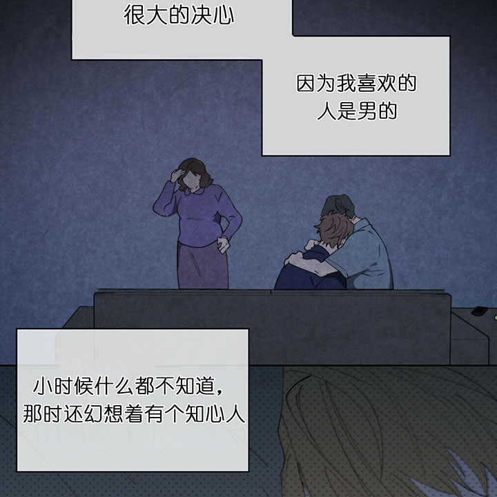 第17话14