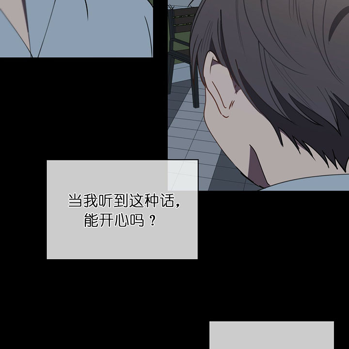第17话3