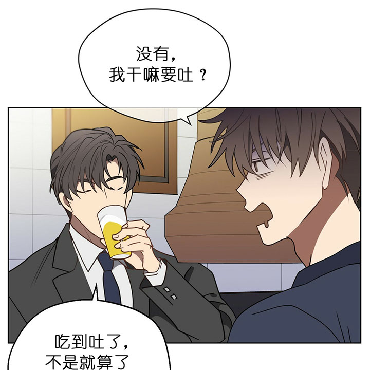 第18话29