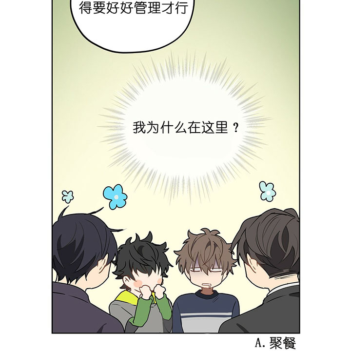 第18话35