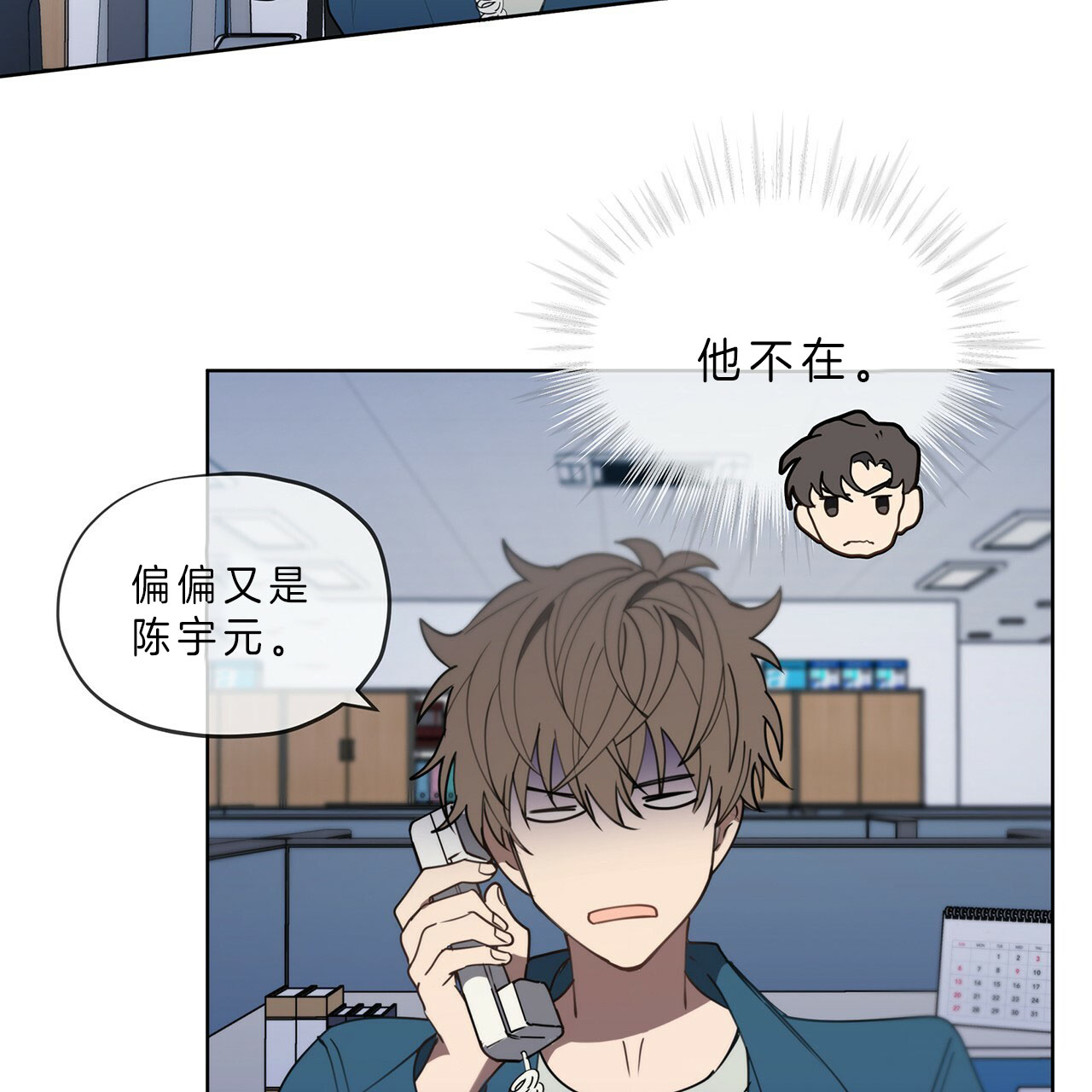 第19话11