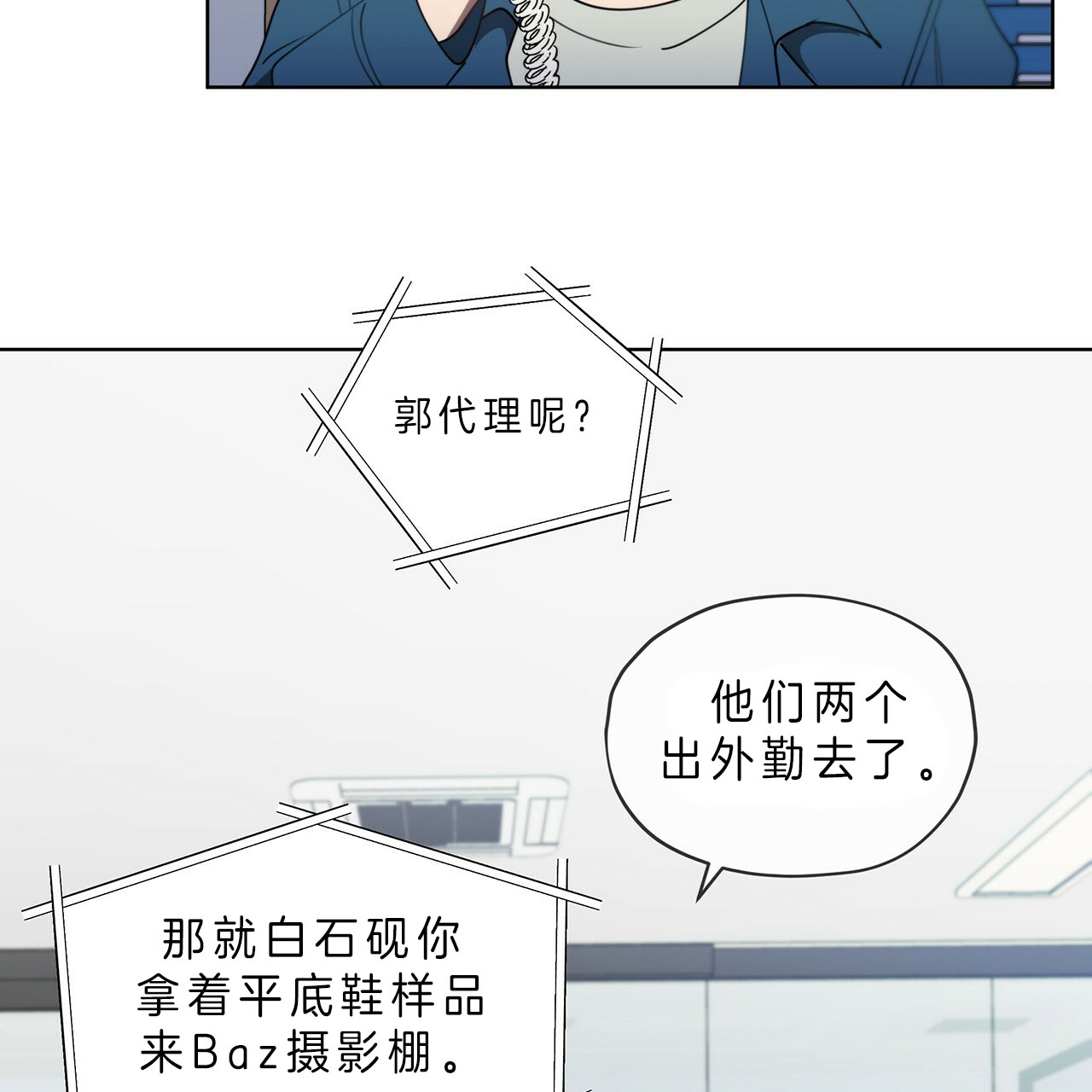 第19话12
