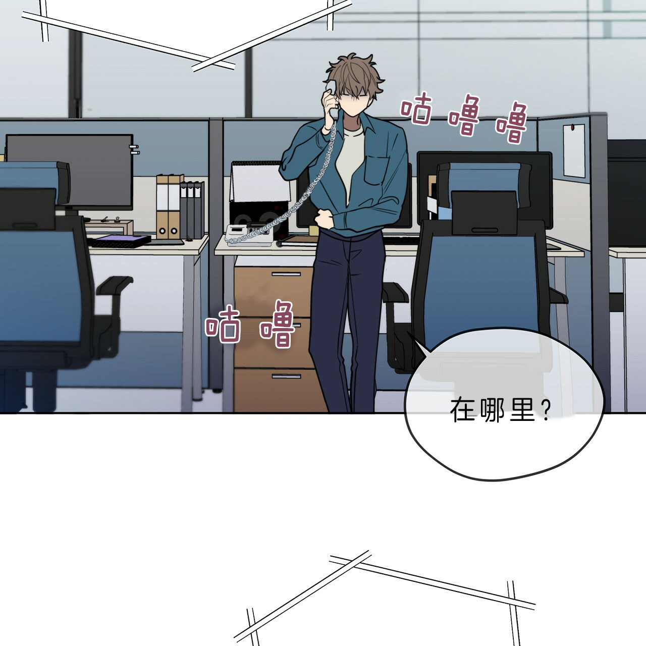 第19话13