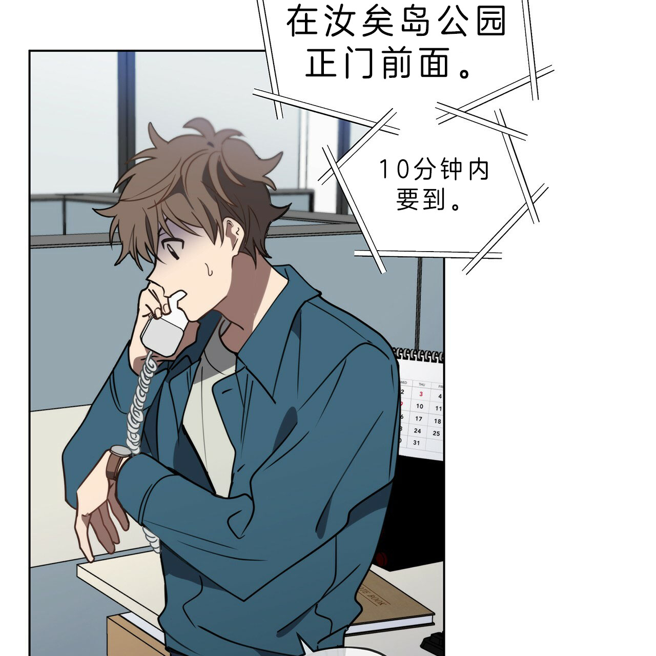 第19话14