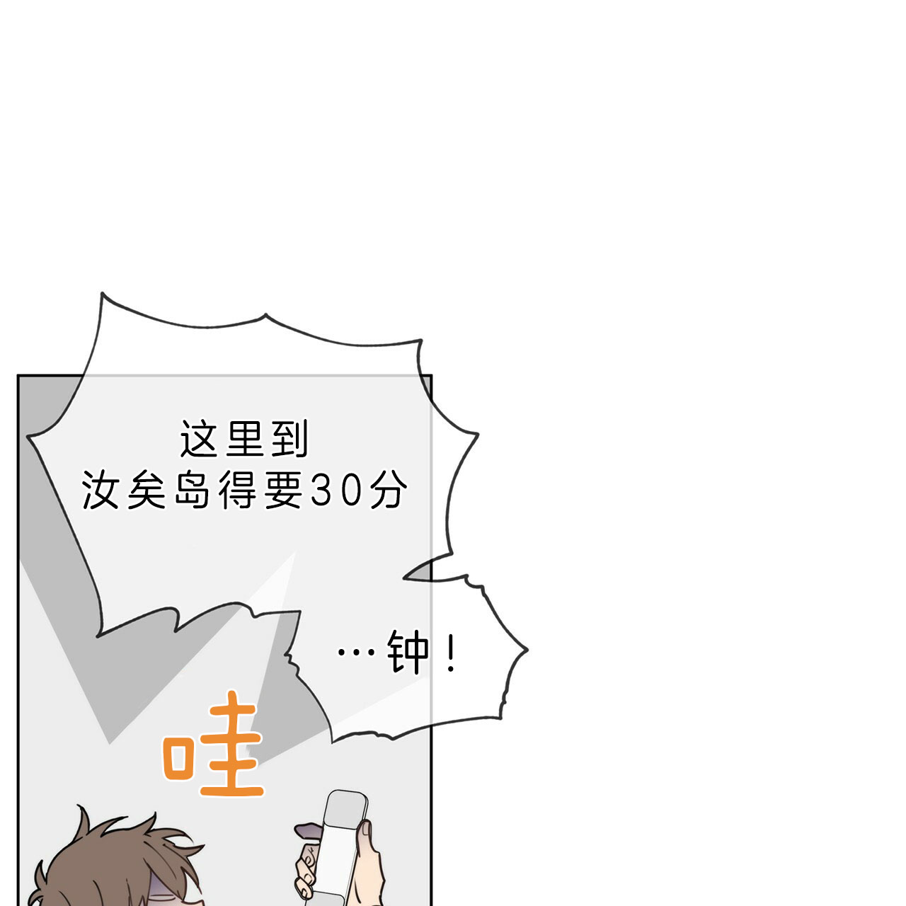 第19话16