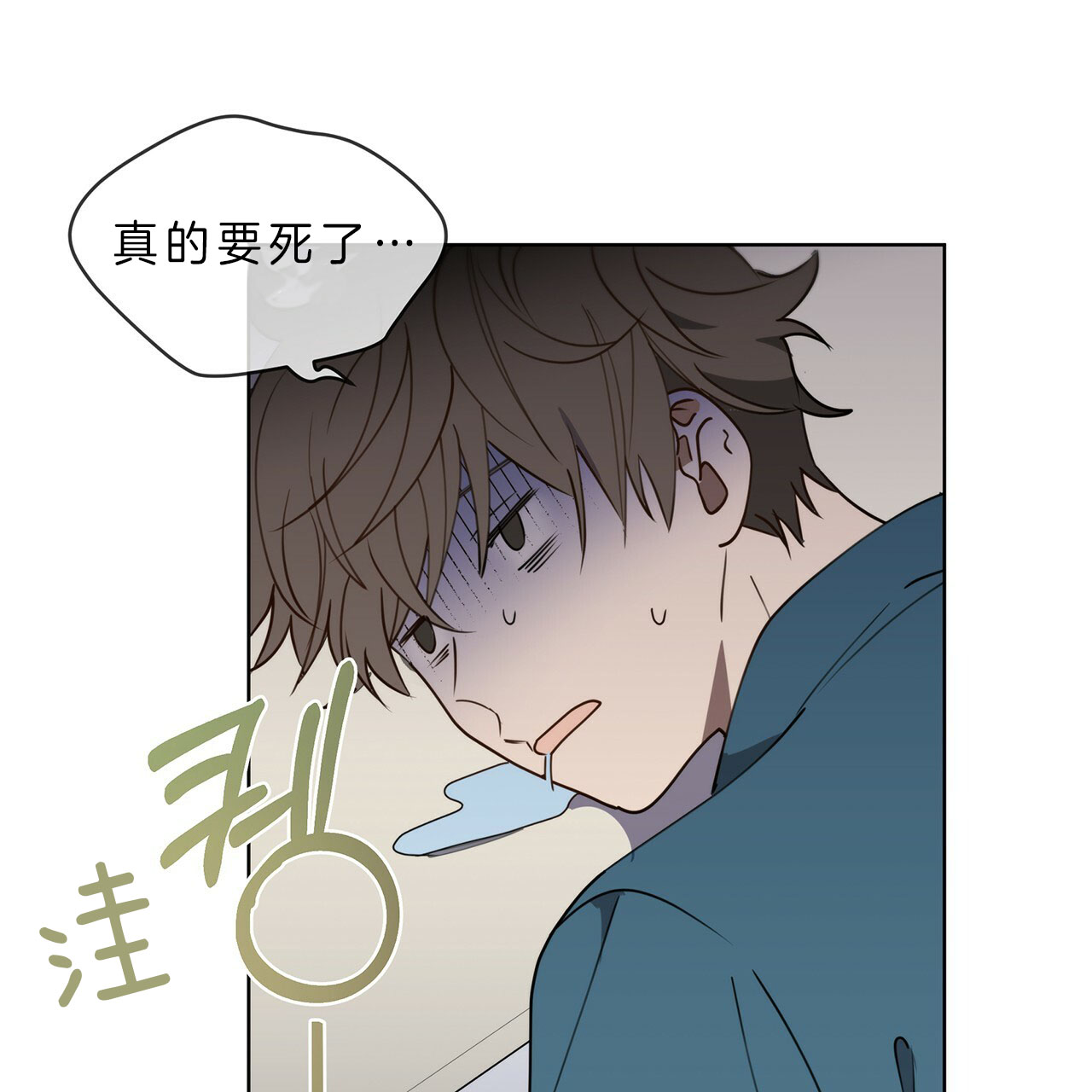 第19话2