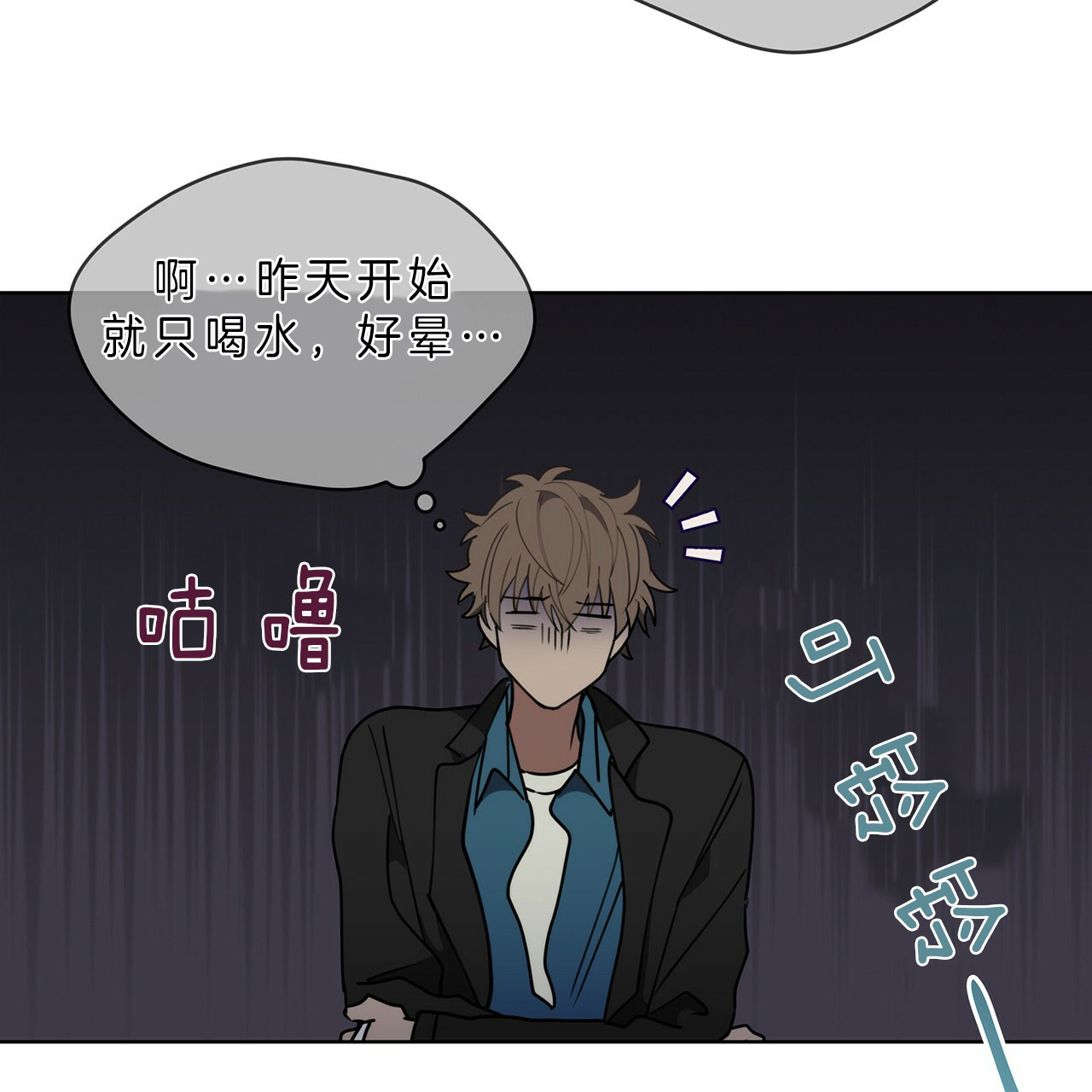 第19话23