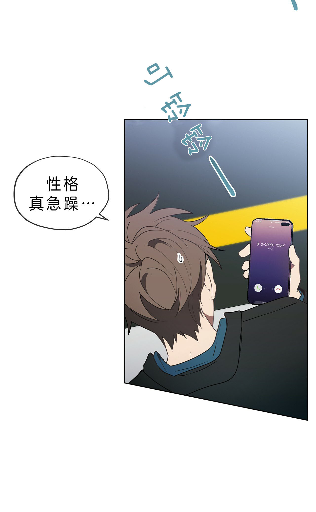 第19话24