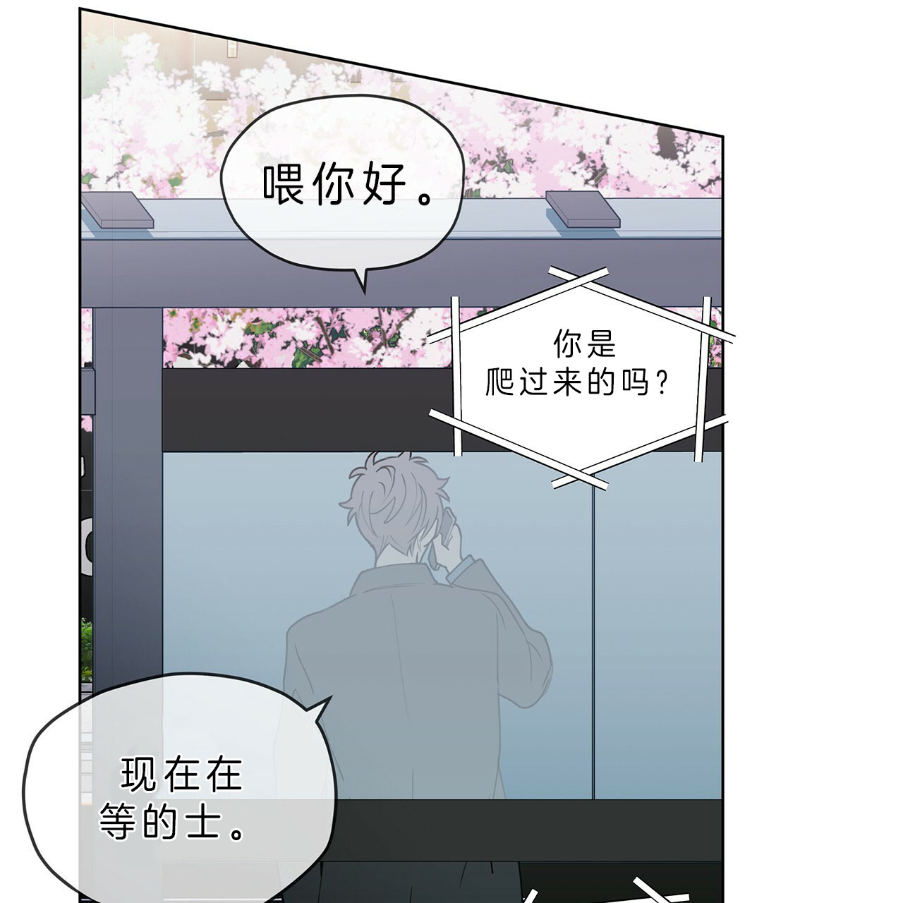 第19话25