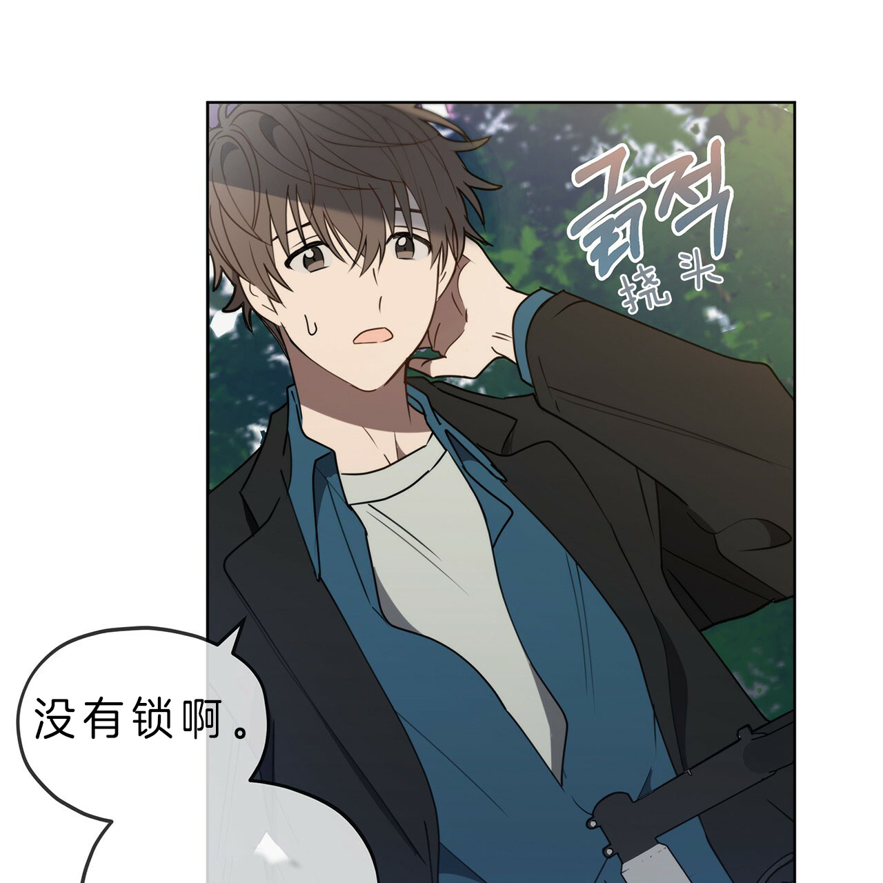 第19话36