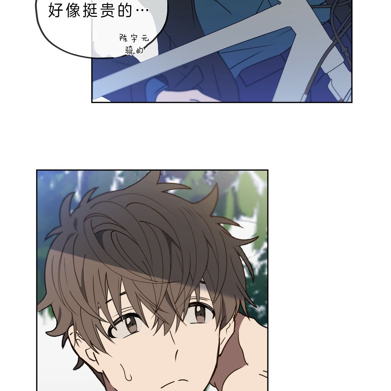 第19话37