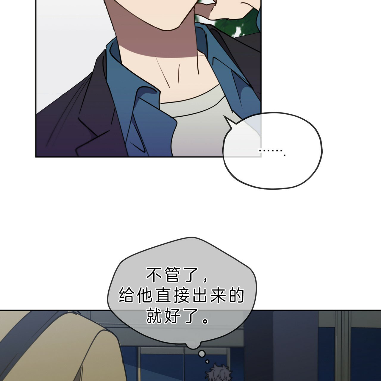 第19话38