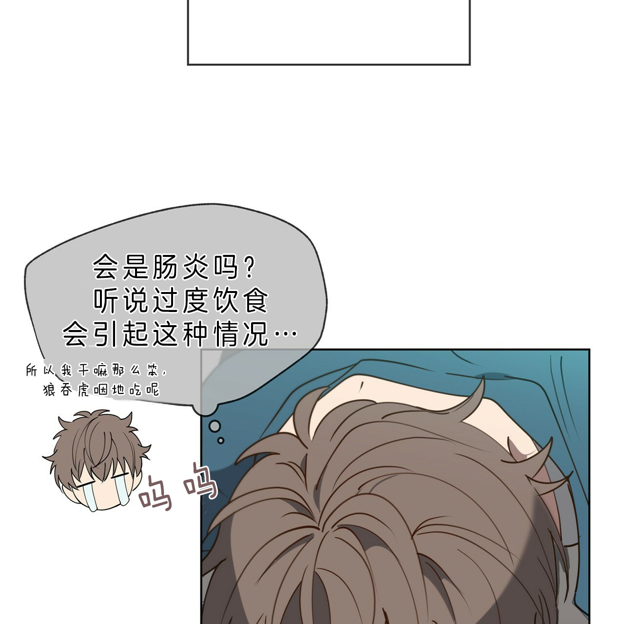 第19话5