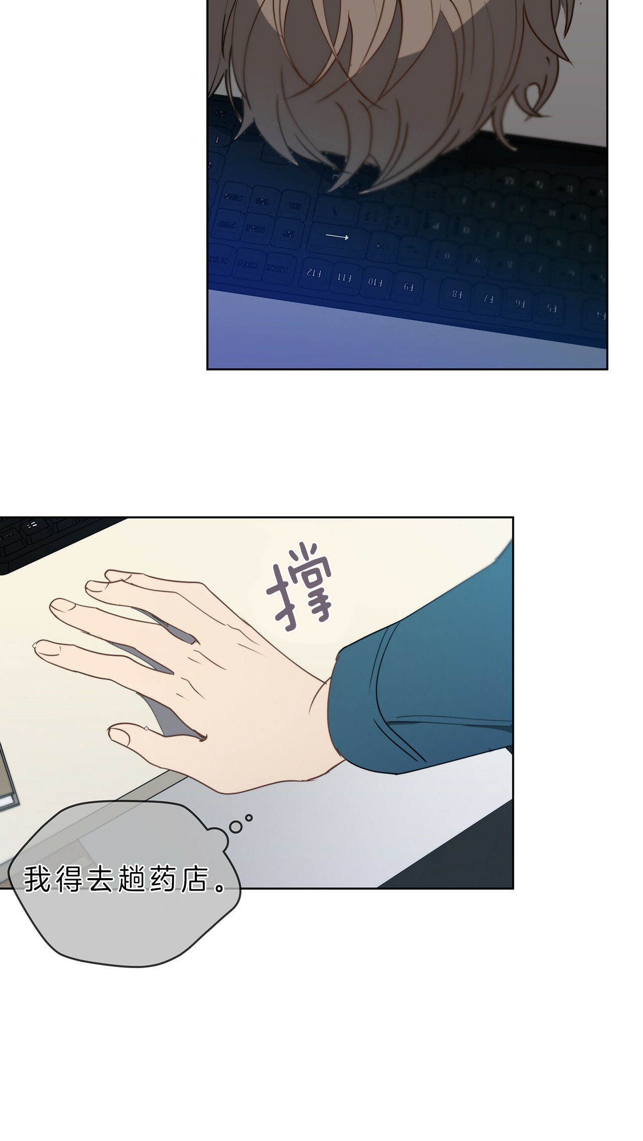 第19话6
