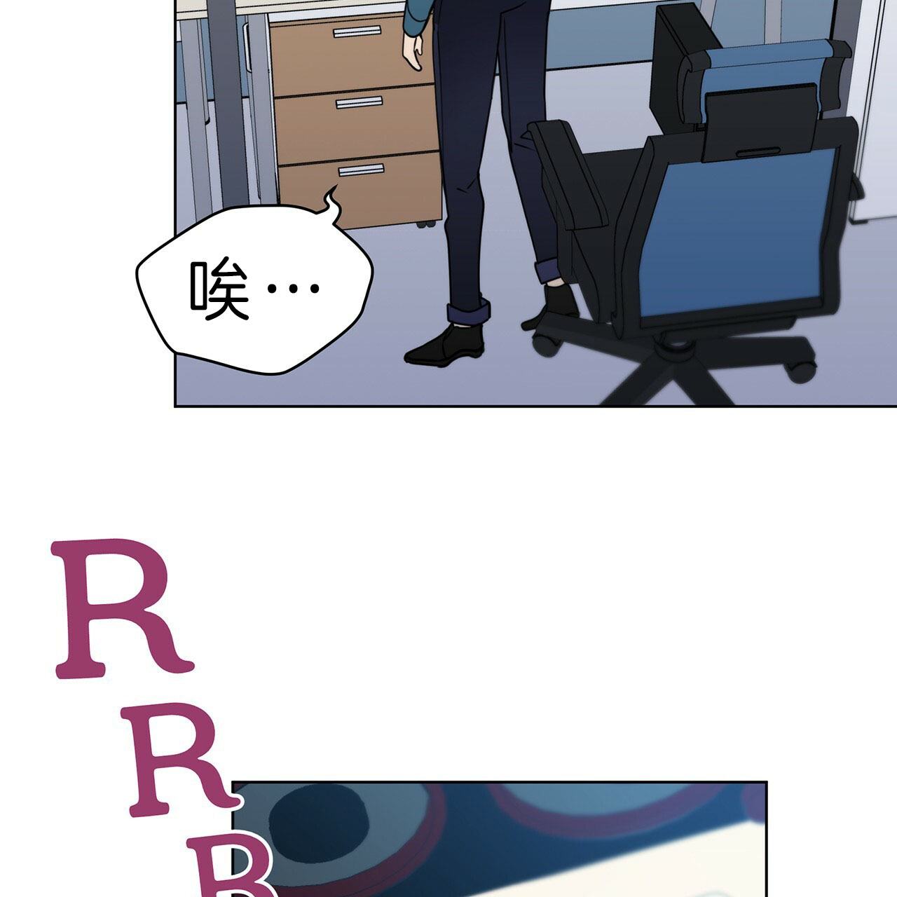 第19话8