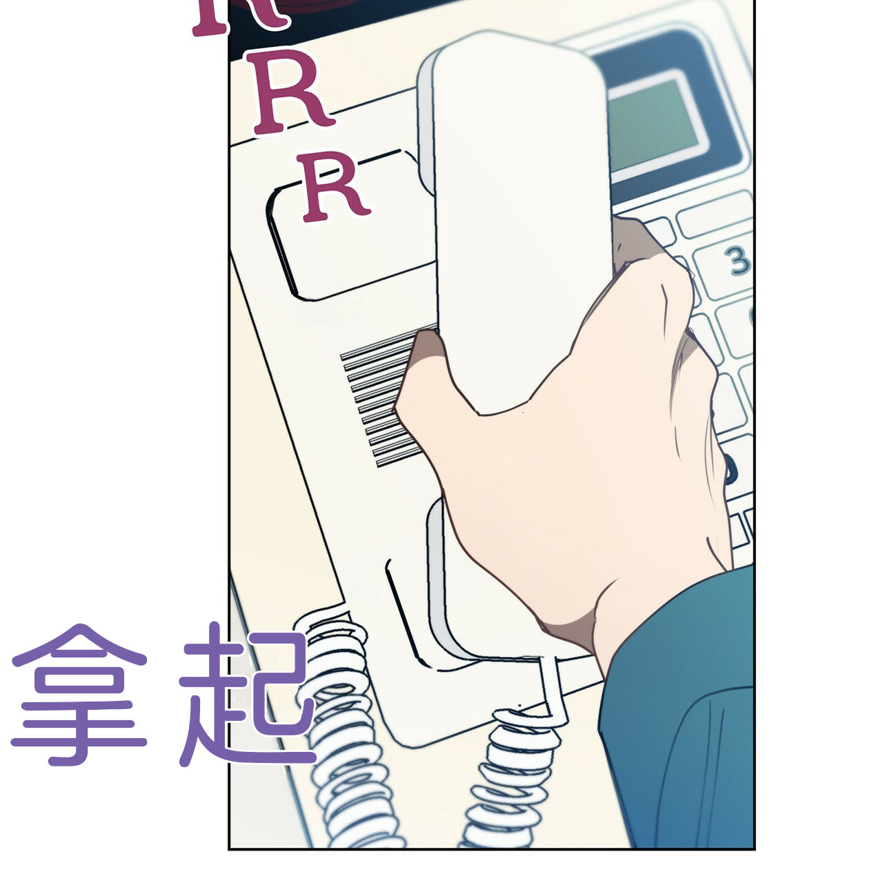第19话9