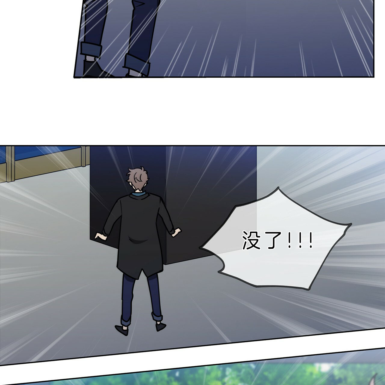 第20话18