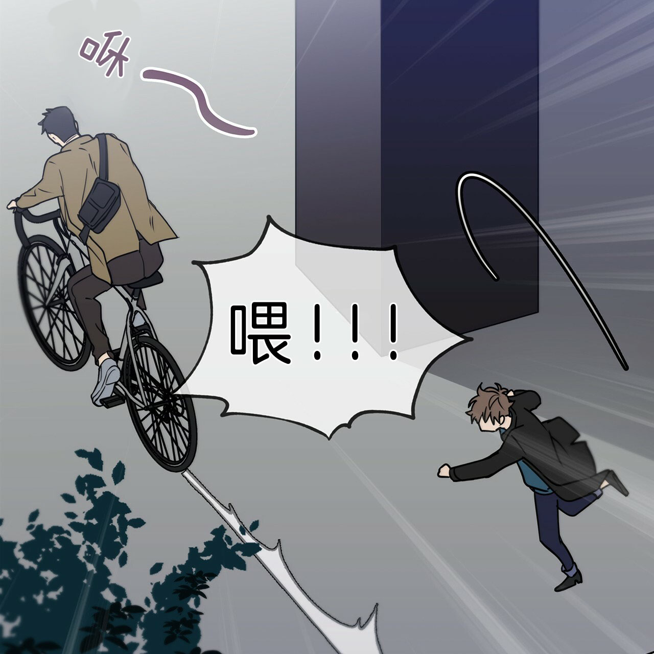 第20话22